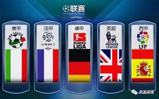 日本队球员